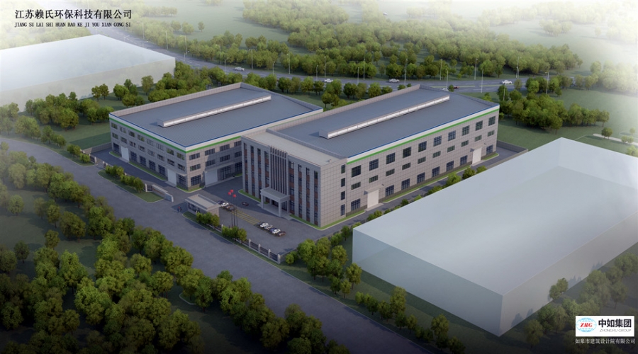 江蘇賴氏環(huán)保科技有限公司